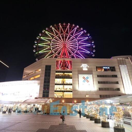 アミュプラザ鹿児島まで597m