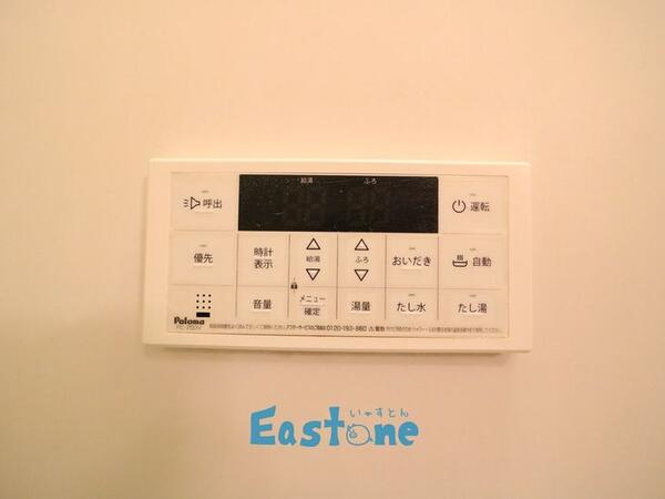 浴室 浴室の便利な機能