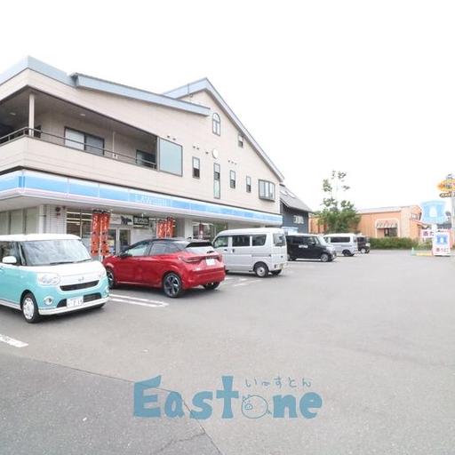 ローソン宇宿町店まで803m