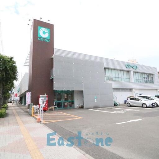 コープ紫原店まで873m