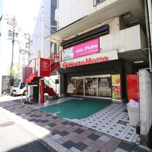 ほっともっと山下小前店まで199m