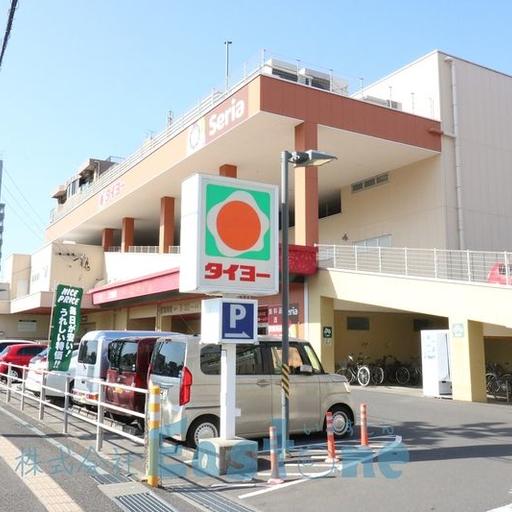 タイヨー上荒田店まで679m