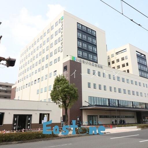 いまきいれ病院キラメキテラス 徒歩11分