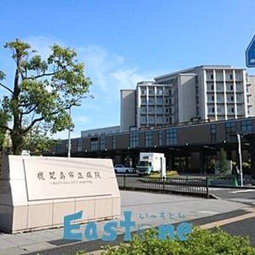 病院 鹿児島市立病院まで700m