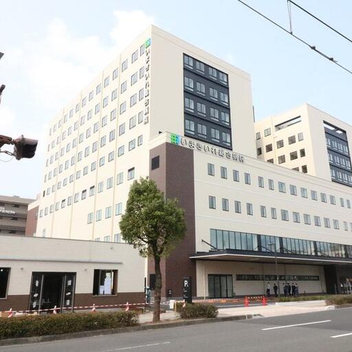 病院 いまきいれ病院キラメキテラスまで1200m