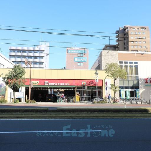 スーパータイヨー騎射場店 700m