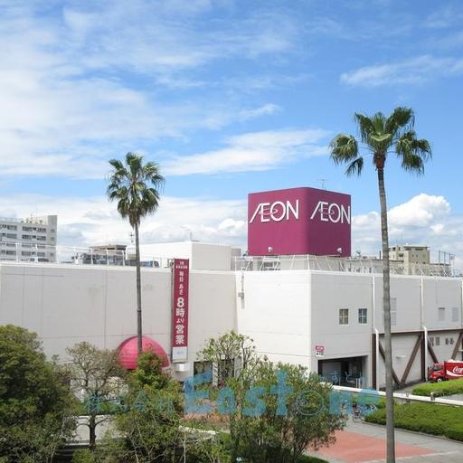 イオン鹿児島鴨池店まで650m