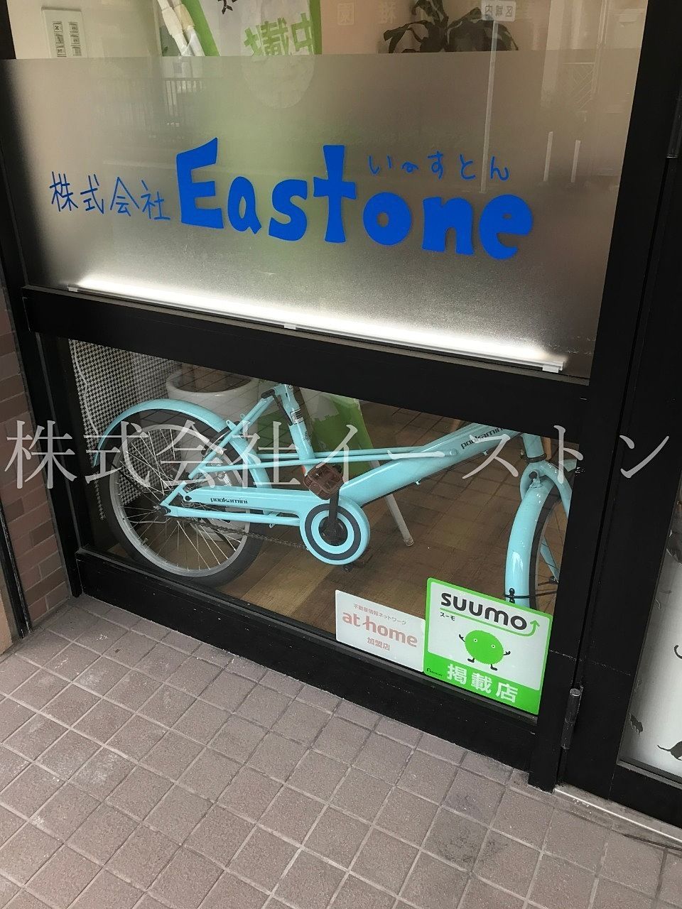 鹿児島市空室対策」～共有部自転車撤去編～