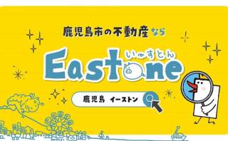 800万円以下の宅地建物媒介報酬規制の見直し