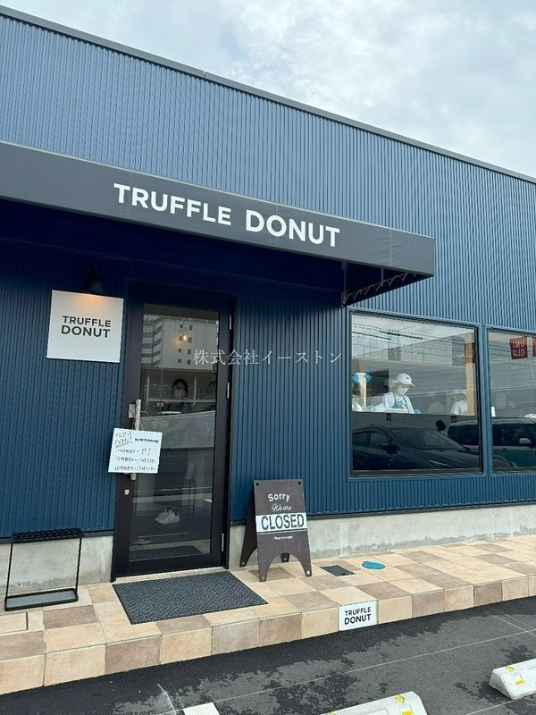 鹿児島市与次郎にある、生ドーナッツ専門店TRUFFLE DONUT 鹿児島店に行ってきた♪