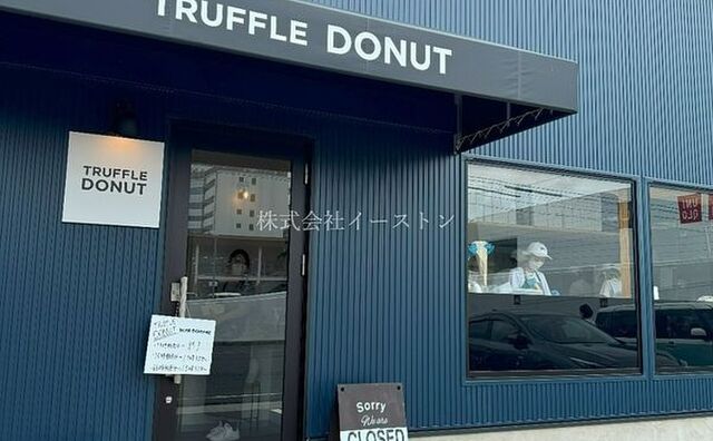 鹿児島市与次郎にある、生ドーナッツ専門店TRUFFLE DONUT 鹿児島店に行ってきた♪