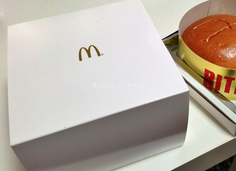 1日限定マック